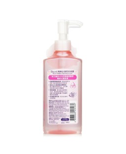 BIORE - Watery Cleansing Liquid 405460 230ml