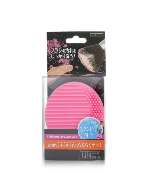 BEAUTY WORLD - Makeup Brush Cleaner - # Pink MBC500/ 981998 1pc