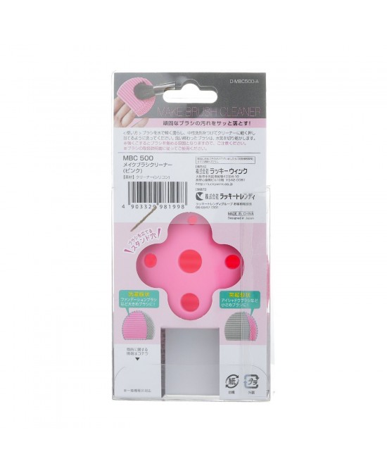 BEAUTY WORLD - Makeup Brush Cleaner - # Pink MBC500/ 981998 1pc